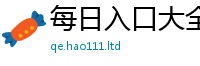 新奥2025年天天开好彩乃2025年正版资料免费最新版本大全